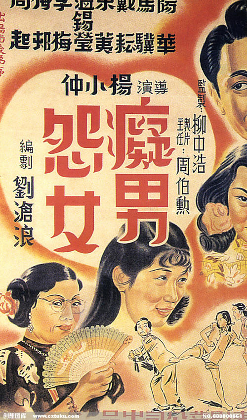 买假内华达州公用事业账单